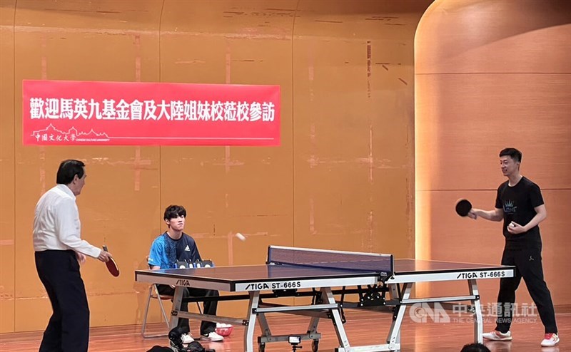 这位