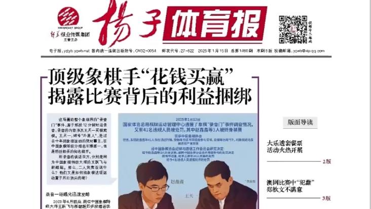 团队精神