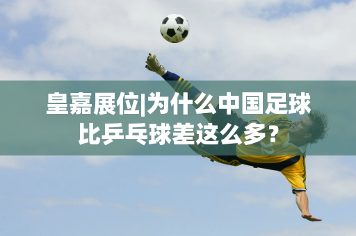 合理引援是