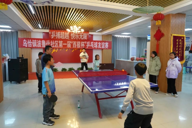 电进球无疑