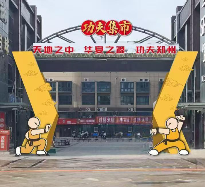 成为南通支